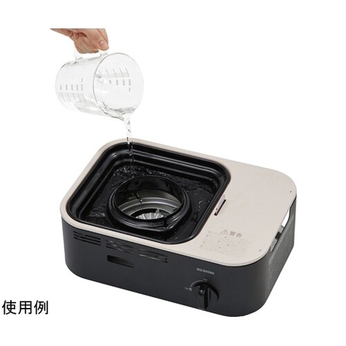 減煙焼肉マルチカセットコンロ チャコール