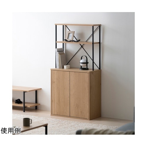 キッチンキャビネット ナチュラル/ブラッ