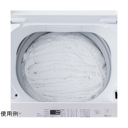 Hagash 洗濯ネット HAGN−45