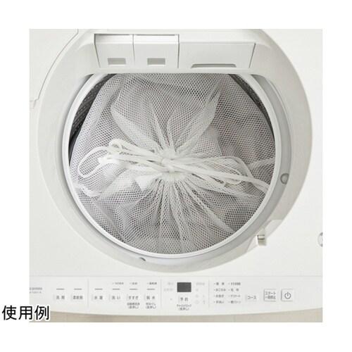 Hagash 洗濯ネット HAGN−45
