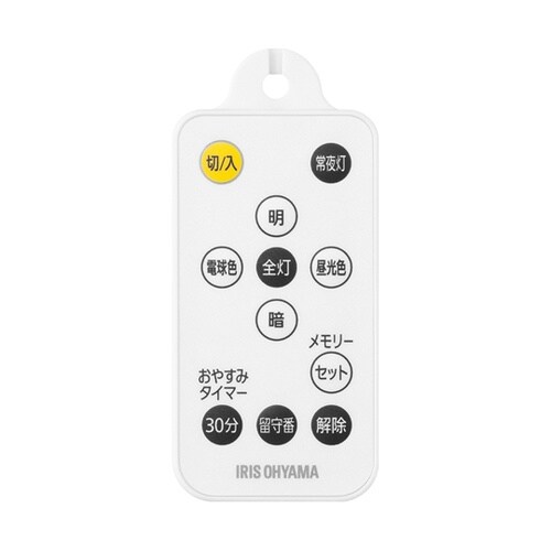 洋風LEDペンダントライト 調光調色 6
