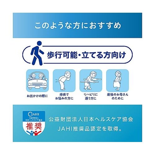 リフィール 快適下着 超薄型パンツ Lサ