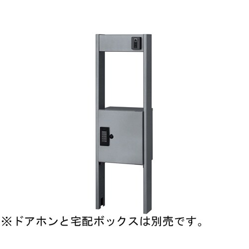 機能門柱 FNGT−56180−S