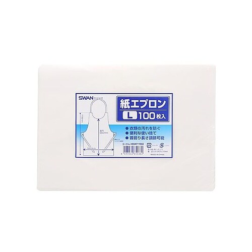 紙エプロン L 1パック(100枚入)