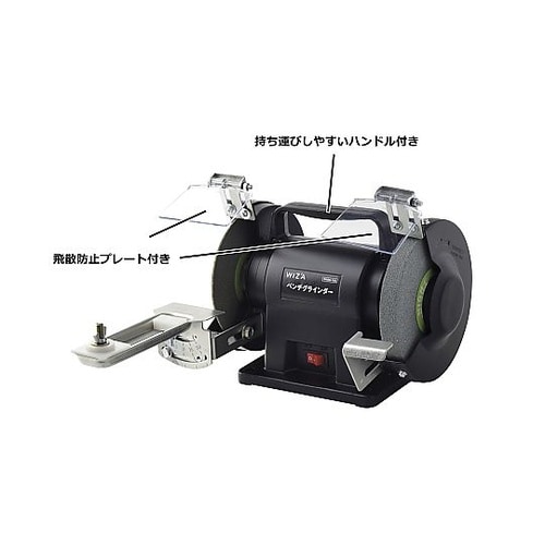 ベンチグラインダー WABG−150