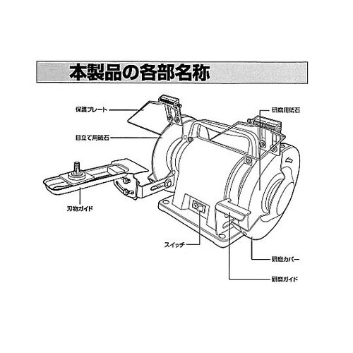 ベンチグラインダー WABG−150