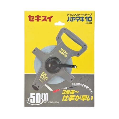 ナイロンスチール ハヤマキ10 NS−5