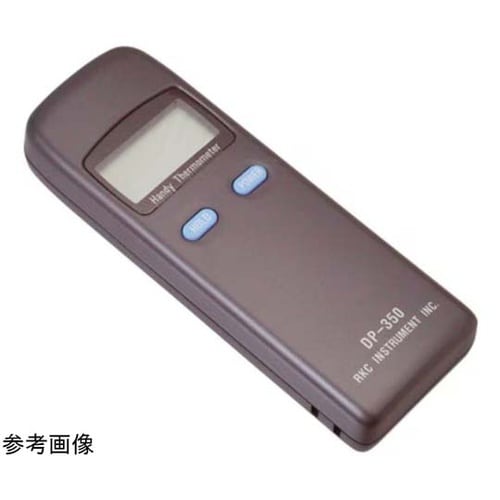 ハンディタイプデジタル温度計(ソフトケー