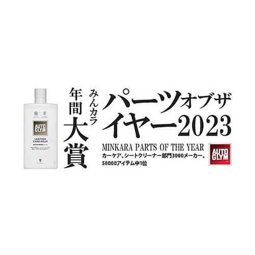 皮革クリーム レザー・ケア・バーム 20