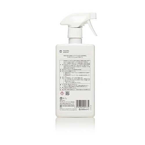 液体鉄粉除去剤 マグマ 20AMAG50