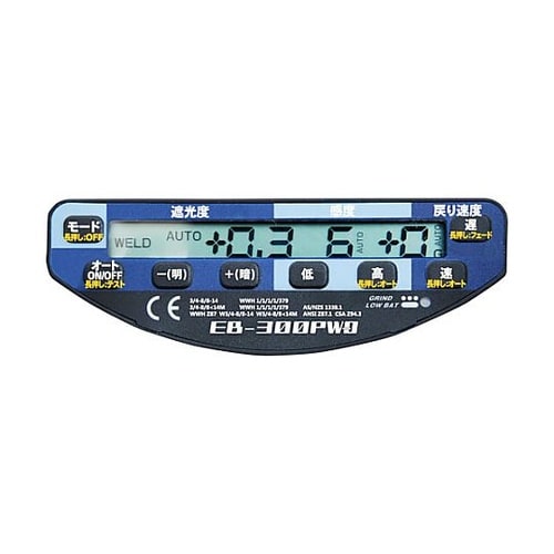 自動遮光溶接面 アイボーグ180°デジタ
