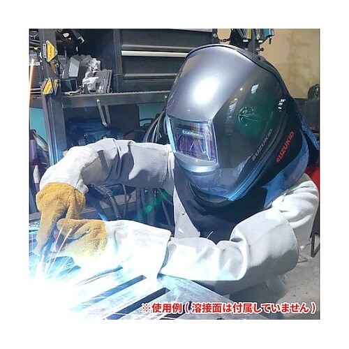 自動遮光溶接面用 ネックガード ET−0