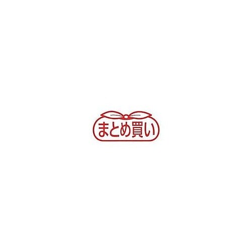 まとめ買い 消せるボールペン フリクショ
