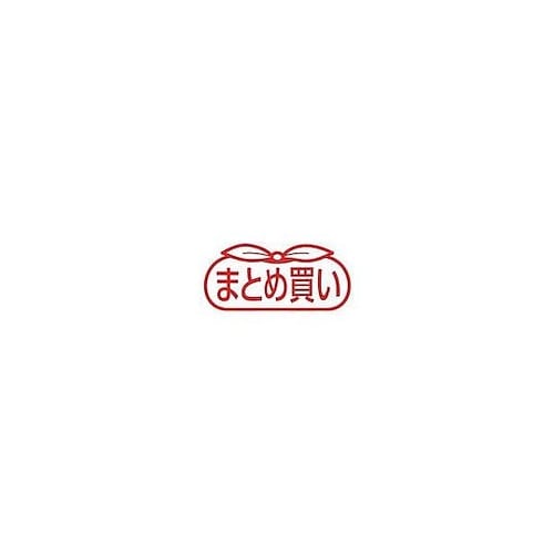 まとめ買い 消せるボールペン フリクショ