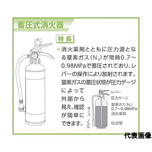 アルテシモ 粉末・蓄圧式・ストップ機能付