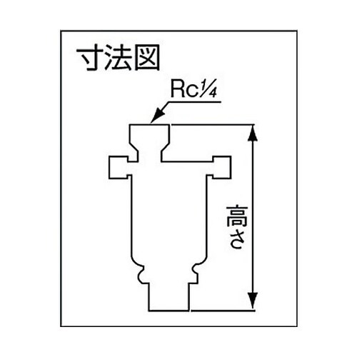 空気抜弁 15A TA−16−15A