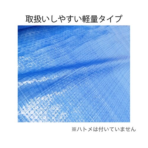軽量ブルーシート ロール 0.91m×1
