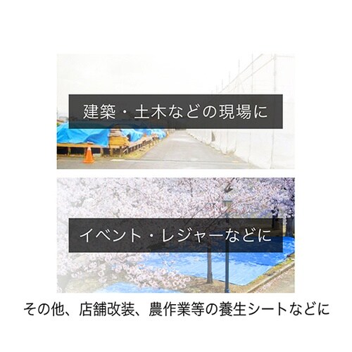 軽量ブルーシート ロール 0.91m×1