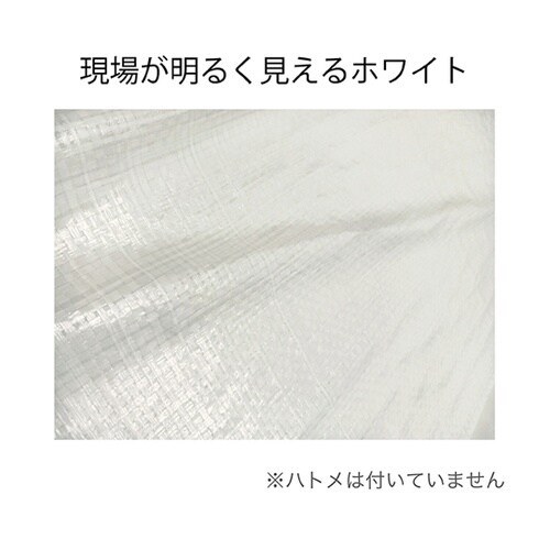 軽量ホワイトシート ロール 0.91m×