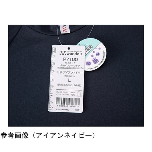 ハイネック長袖インナーシャツ アイアンネ