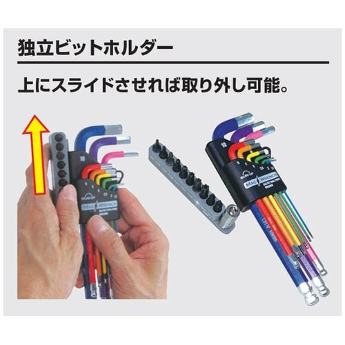 ボールポイント六角棒レンチ9本組&10ビ