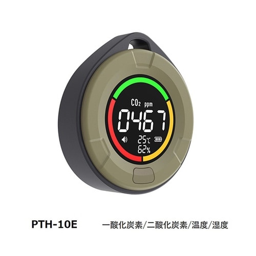 CO/CO2チェッカー PTH−10E