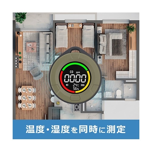 CO/CO2チェッカー PTH−10E