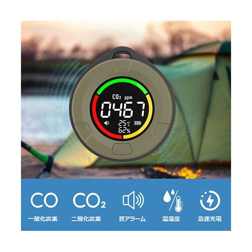 CO/CO2チェッカー PTH−10E