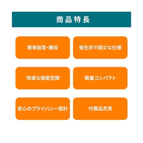 ワンタッチ避難テント KO416