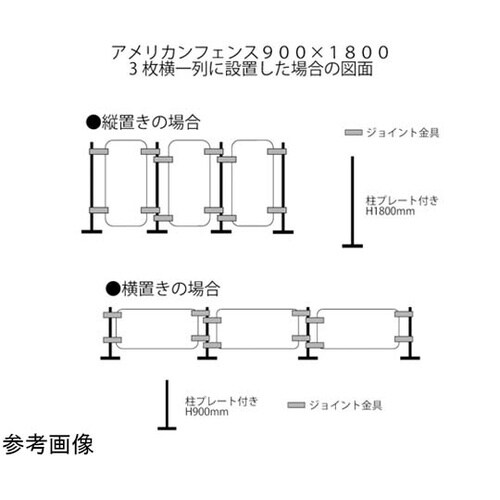 φ31.8xφ48.6mm パイプジョイ
