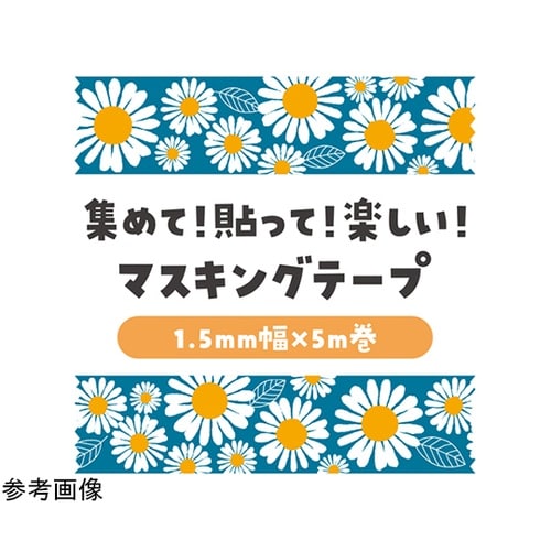 マスキングテープ レトロフラワー 木春菊