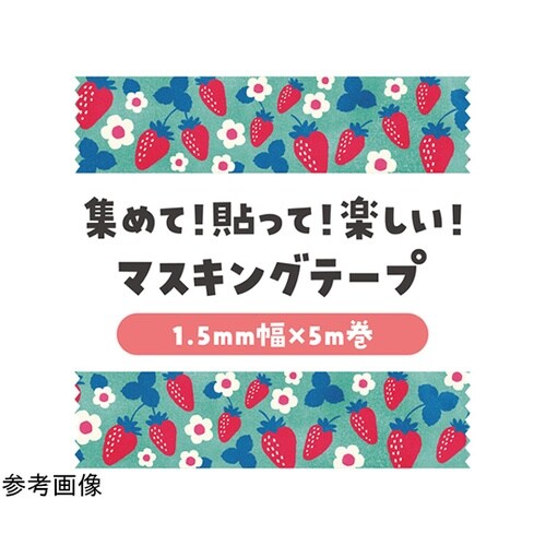 マスキングテープ レトロフラワー 苺 7