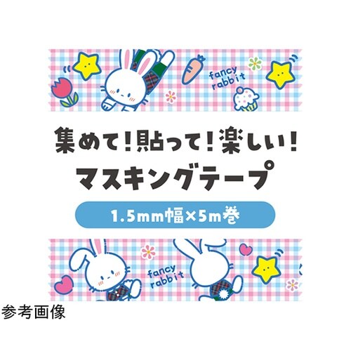 マスキングテープ レトロポップ チャーミ