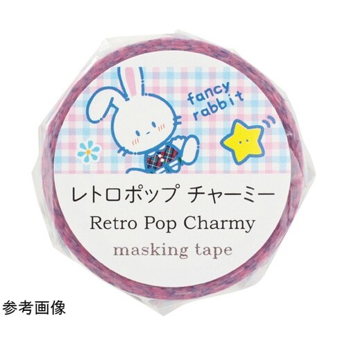 マスキングテープ レトロポップ チャーミ