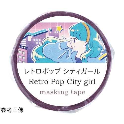 マスキングテープ レトロポップ シティガ
