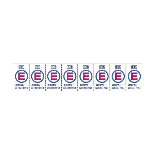 EO滅菌用 国産ケミカルインジケータ 1
