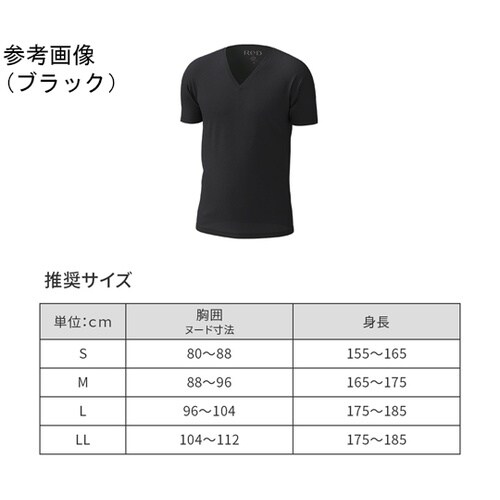 ReD バイタルテック Vネックインナー