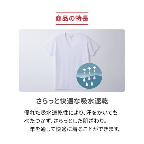 ReD バイタルテック Vネックインナー