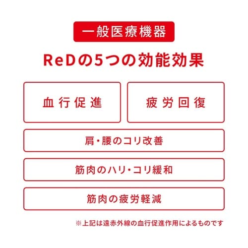 ReD バイタルテック Uネックインナー
