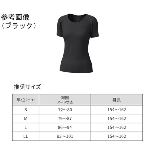 ReD バイタルテック Uネックインナー