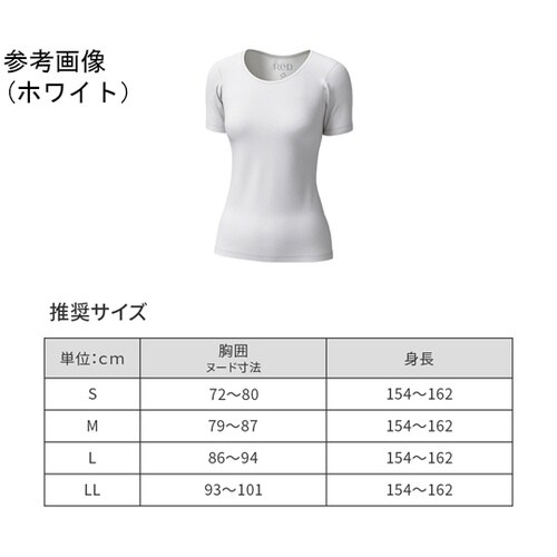 ReD バイタルテック Uネックインナー