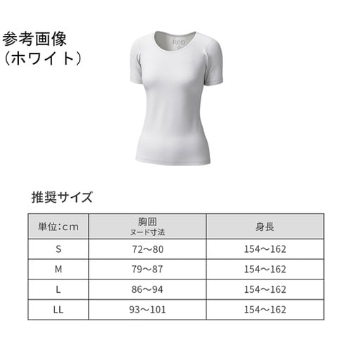 ReD バイタルテック Uネックインナー