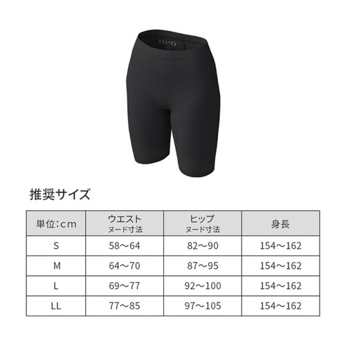 ReD バイタルテック オーバーパンツ