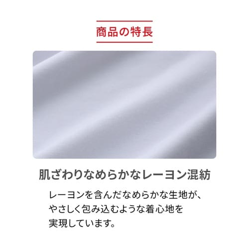 ReD バイタルテック オーバーパンツ