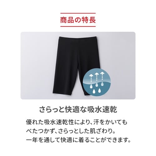 ReD バイタルテック オーバーパンツ