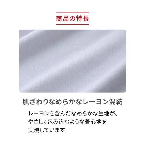 ReD バイタルテック オーバーパンツ