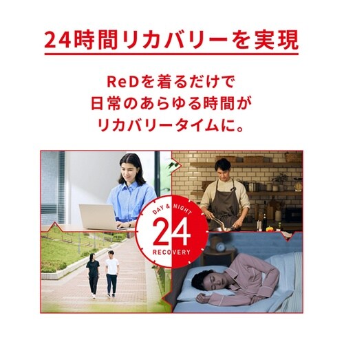 ReD バイタルテック ロングボクサーパ