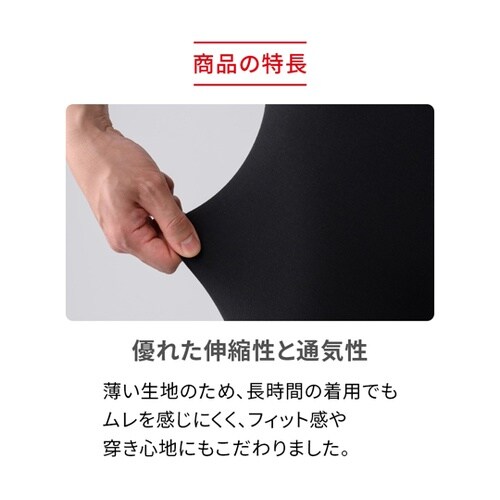 ReD バイタルテック ロングボクサーパ