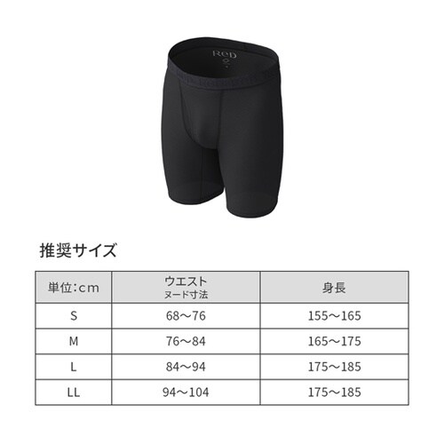 ReD バイタルテック ロングボクサーパ