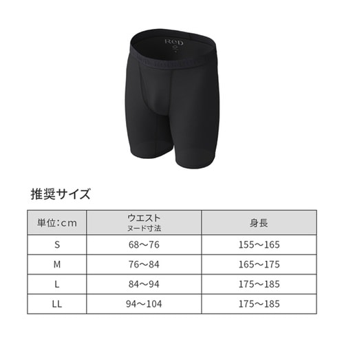 ReD バイタルテック ロングボクサーパ